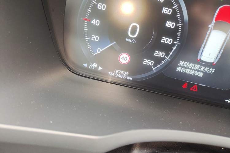 Used Volvo XC90 2015 T6 Zhiya Edition 7-seater Odometer Close Up
