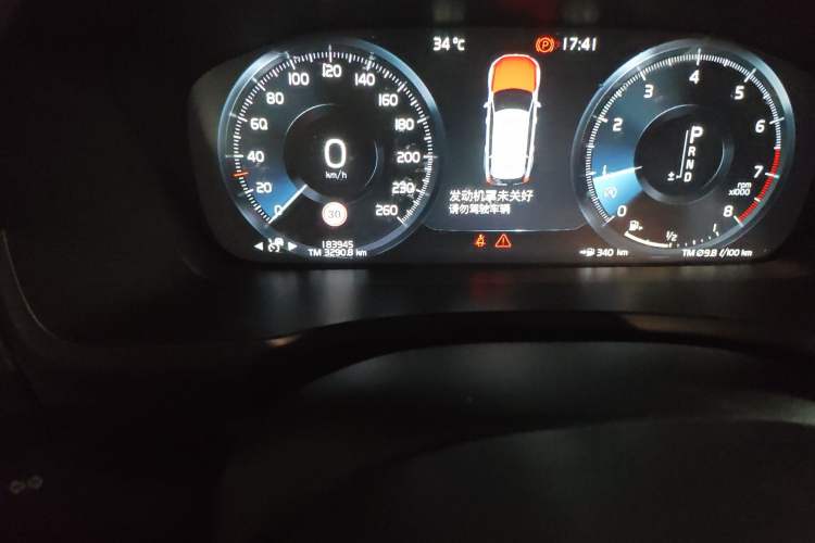 Used Volvo XC90 2015 T6 Zhiya Edition 7-seater Odometer Close Up