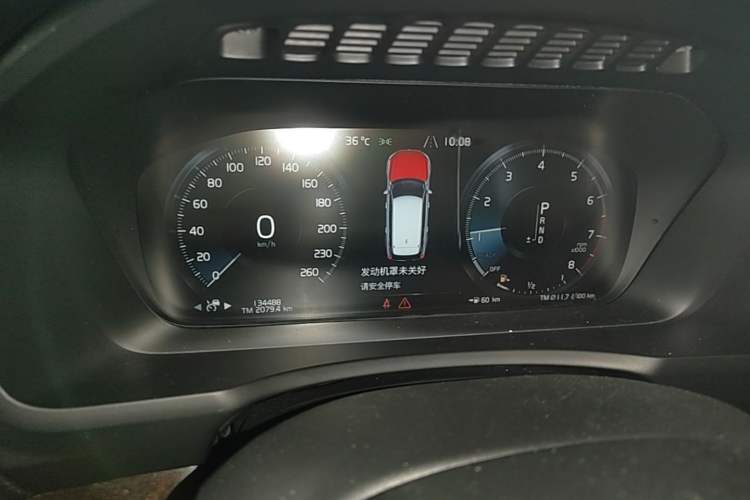 Used Volvo XC90 2015 T6 Zhiya Edition 7-seater Instrument Cluster