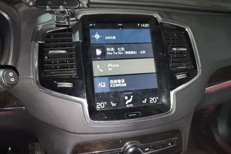 Used Volvo XC90 2015 T6 Prestige 7-Seater Audio And AC Panel