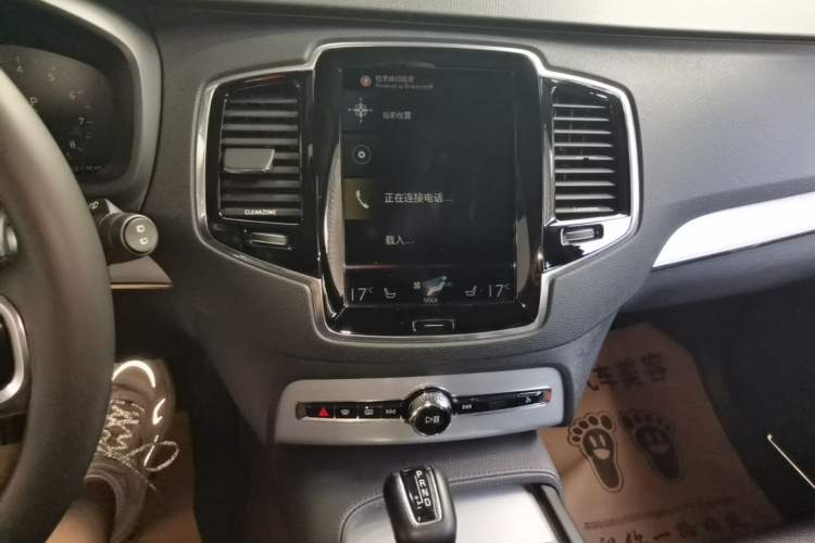 Used Volvo XC90 2015 T6 Zhiyi Edition 7-Seater Audio And AC Panel