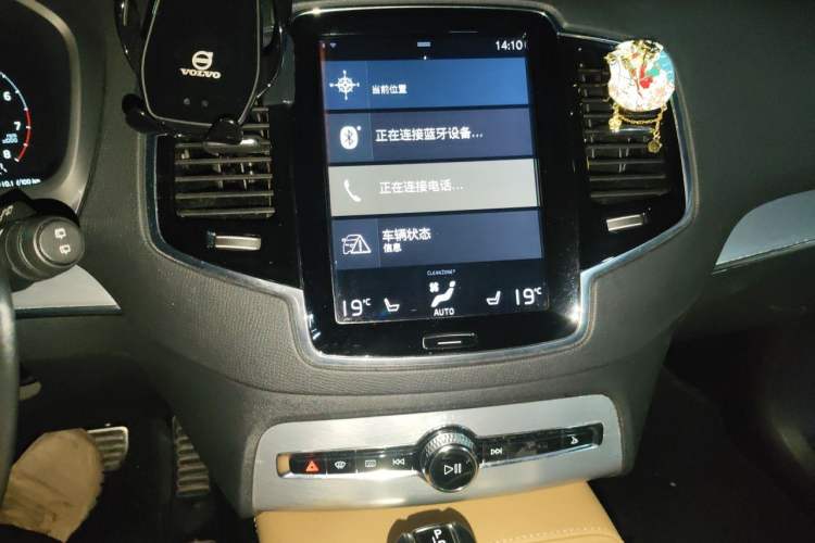 Used Volvo XC90 2015 T6 Zhiyi Edition 7-Seater Audio And AC Panel