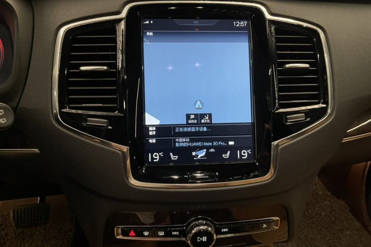 Used Volvo XC90 2015 T6 Zhiya Edition 7-seater Audio And AC Panel