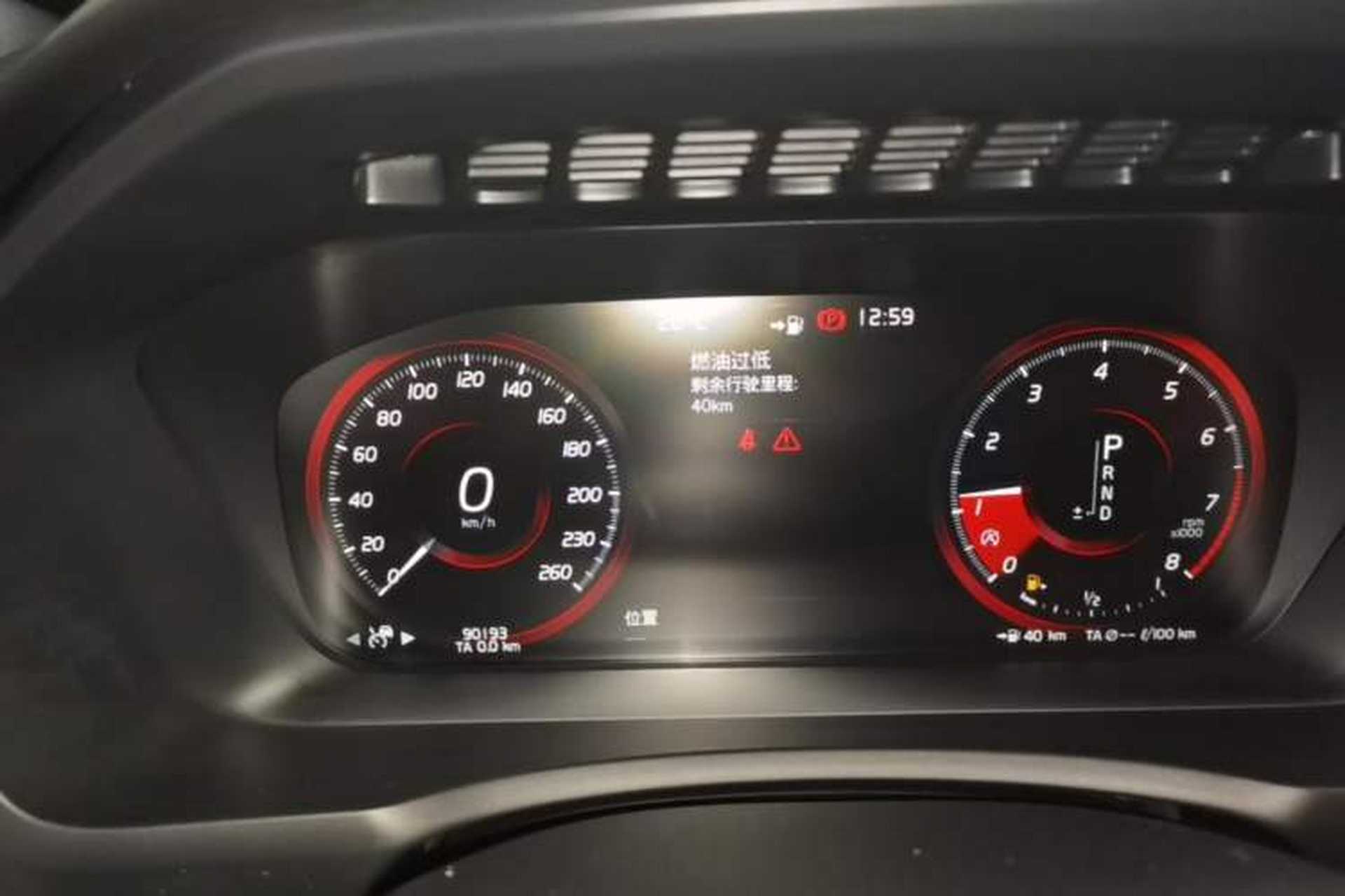 Used Volvo XC90 2015 T6 Prestige 7-Seater Instrument Cluster