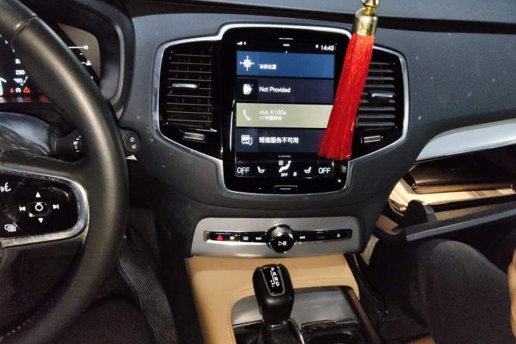 Used Volvo XC90 2016 T5 Zhiyi Edition 7-Seater Audio And AC Panel