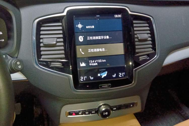 Used Volvo XC90 2016 T5 Zhiyi Edition 7-Seater Audio And AC Panel