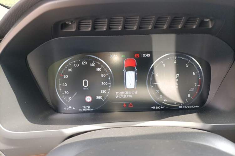 Used Volvo XC90 2016 T5 Zhiyi Edition 7-Seater Instrument Cluster