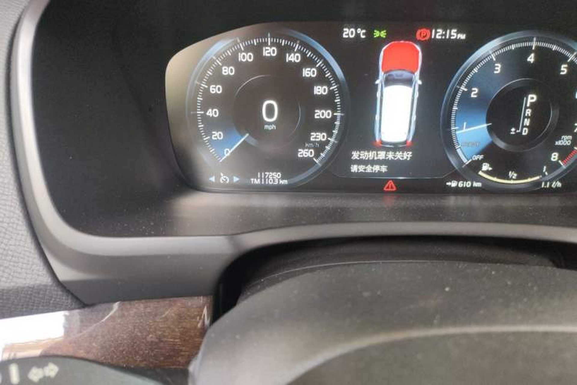 Used Volvo XC90  Odometer Close Up