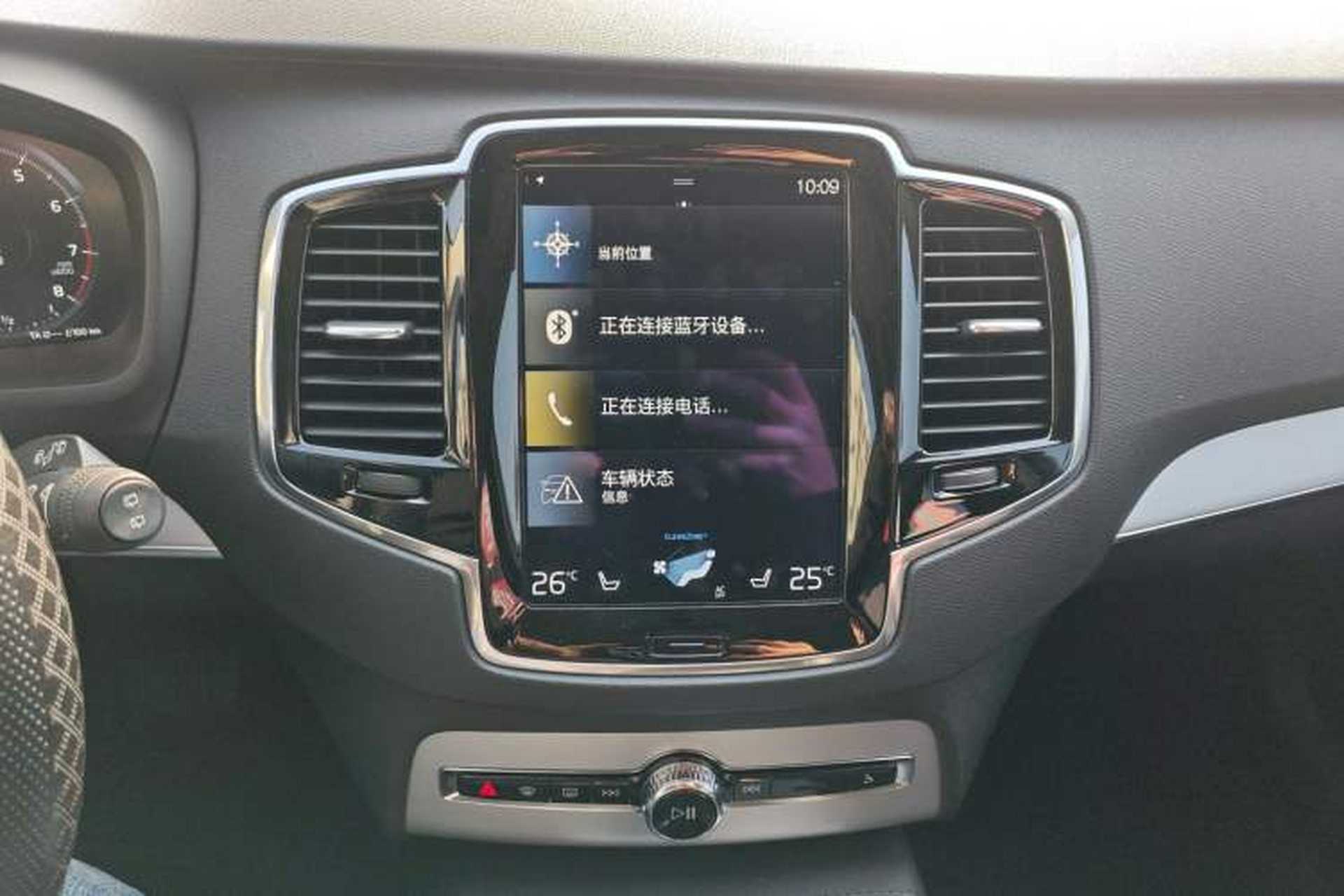 Used Volvo XC90 2017 T6 Zhiyi Edition 7-seater Audio And AC Panel