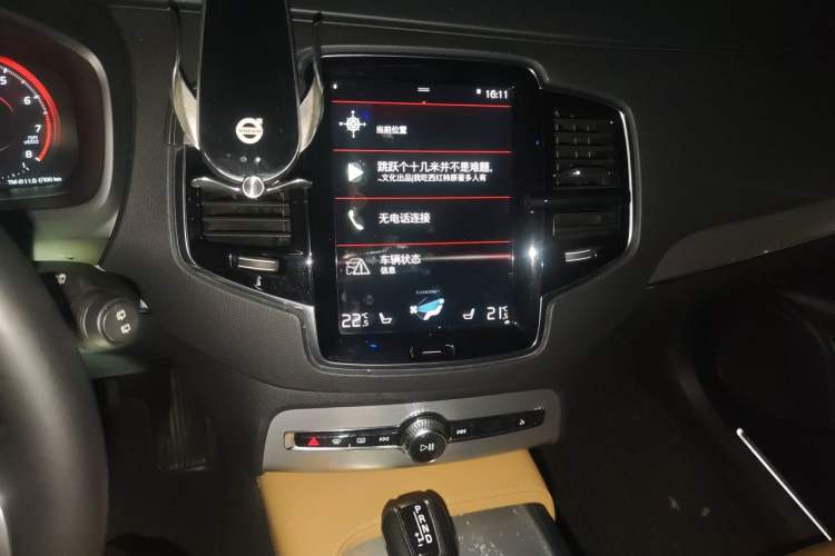 Used Volvo XC90 2017 T6 Zhiyi Edition 5-seater Audio And AC Panel