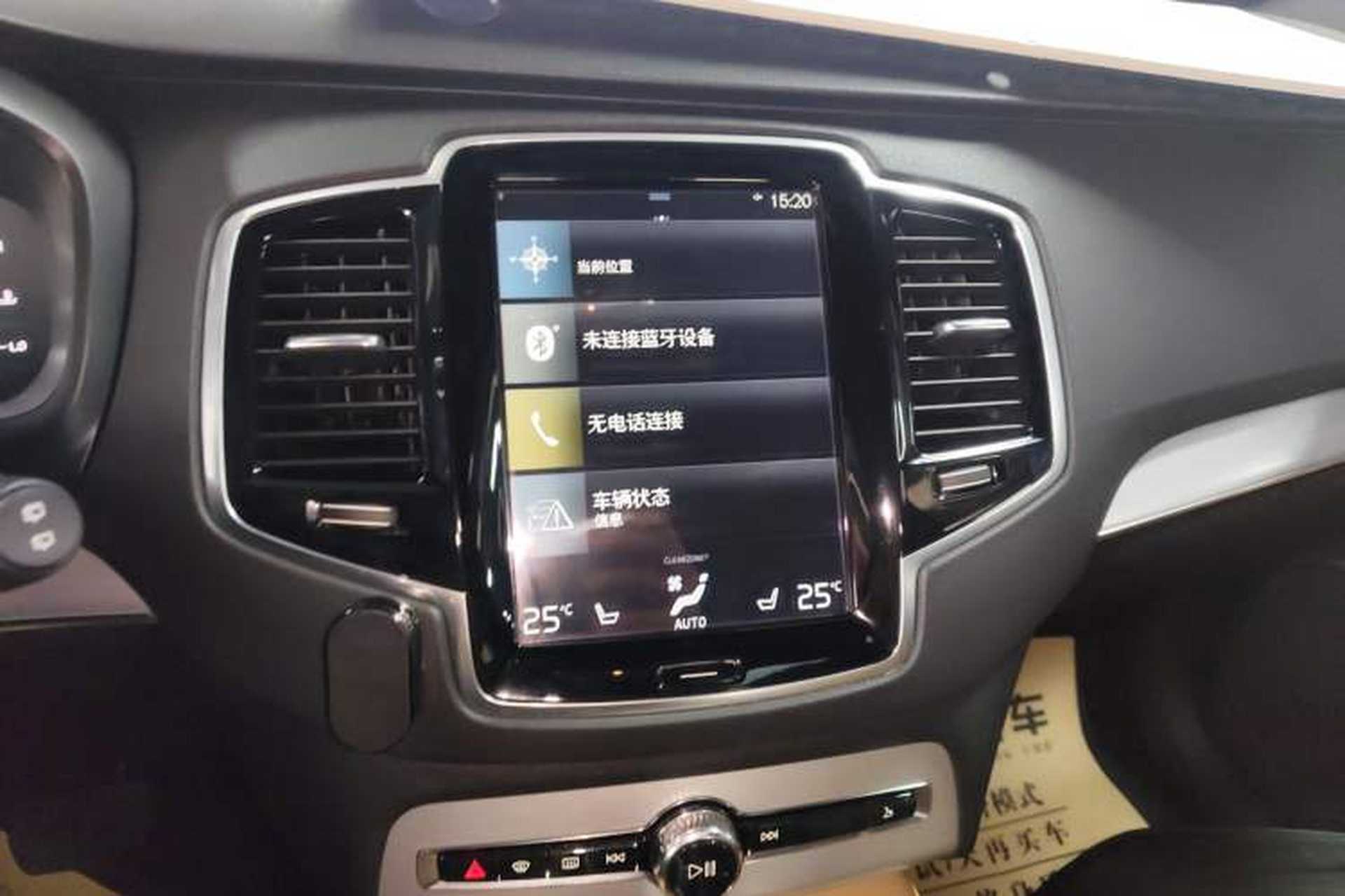 Used Volvo XC90 2017 T5 Zhiyi Edition 5-seater Audio And AC Panel
