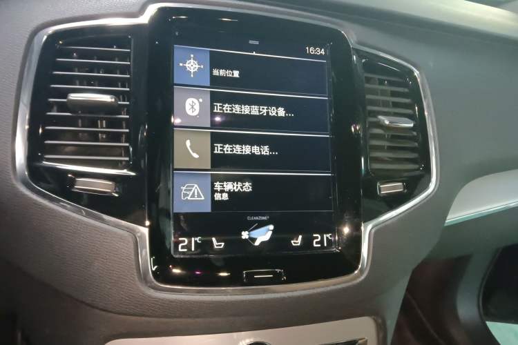 Used Volvo XC90 2017 T6 Zhiyi Edition 7-seater Audio And AC Panel