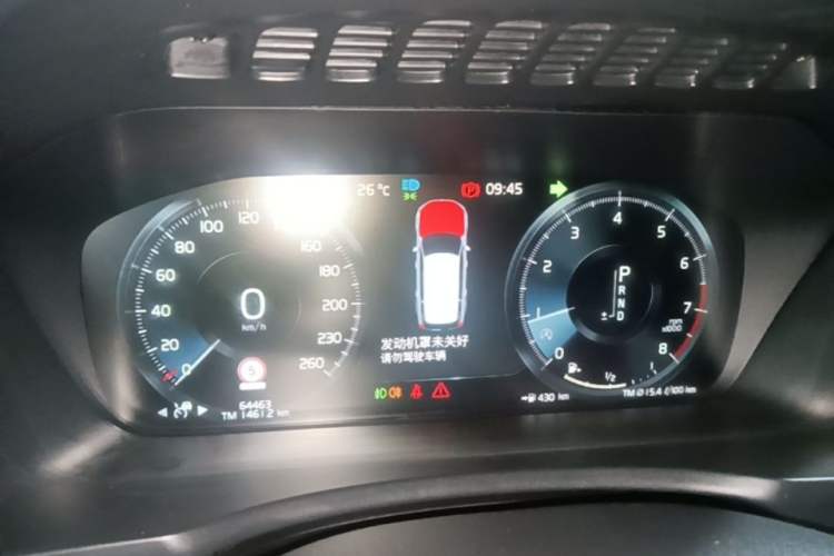 Used Volvo XC90 2017 T6 Zhiyi Edition 5-seater Instrument Cluster