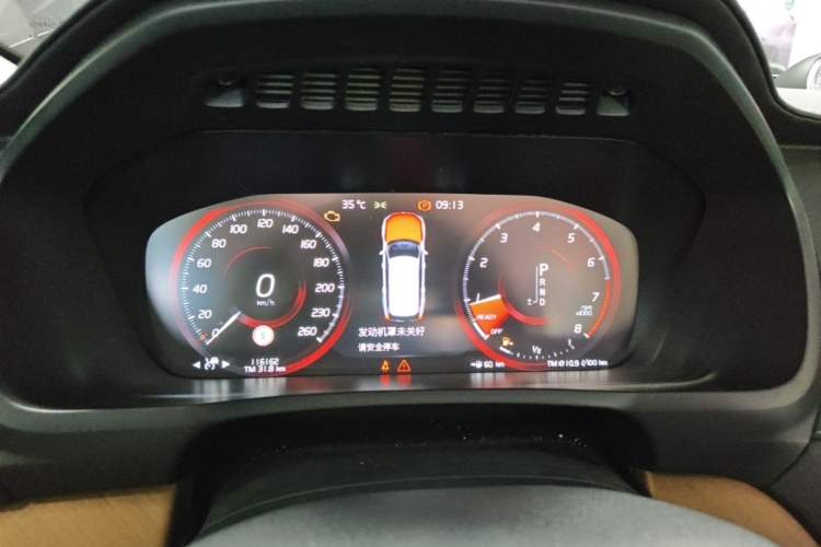 Used Volvo XC90 2017 T6 Prestige 7-Seater Instrument Cluster