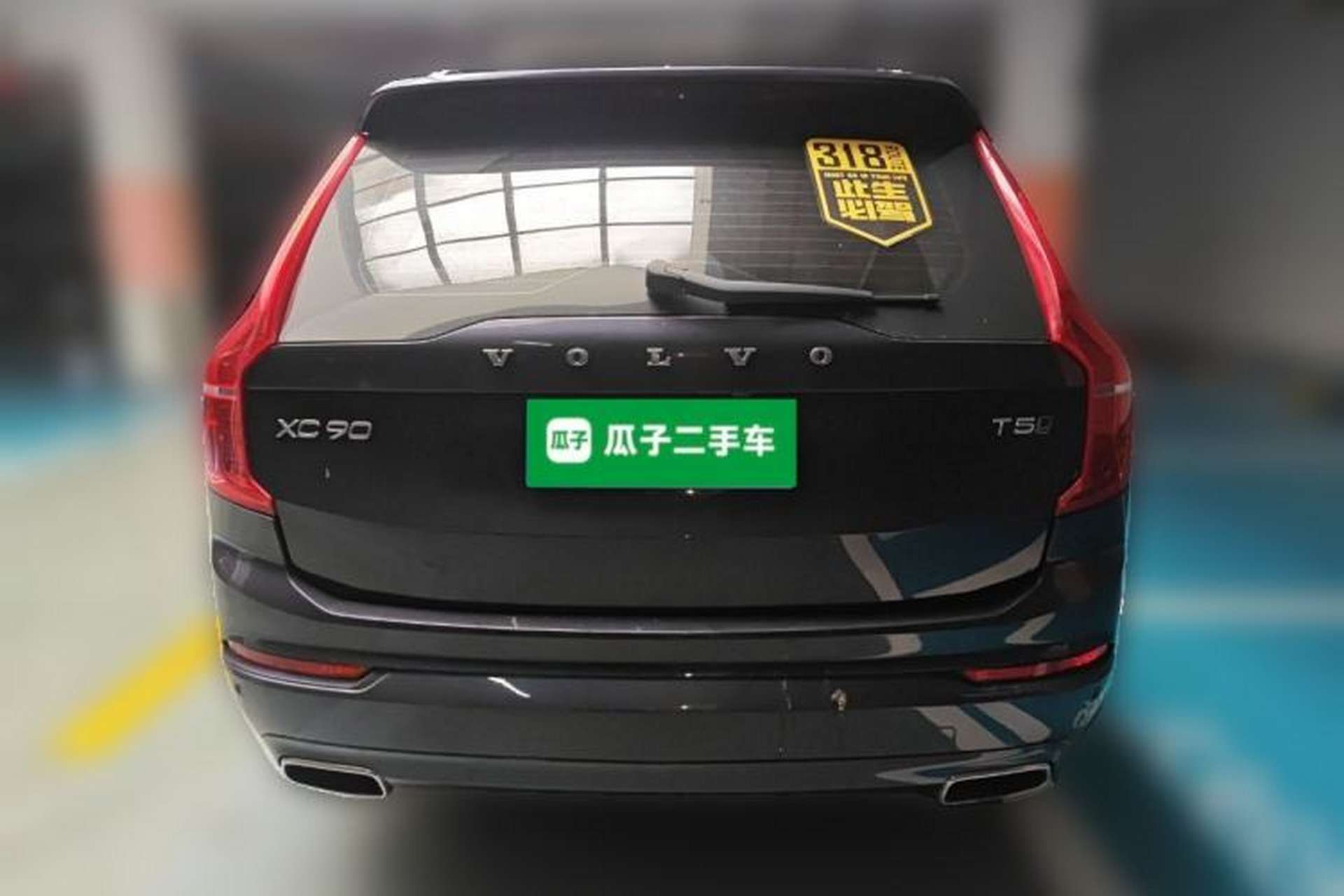 Used Volvo XC90 2017 T5 Zhiyi Edition 5-seater Rear