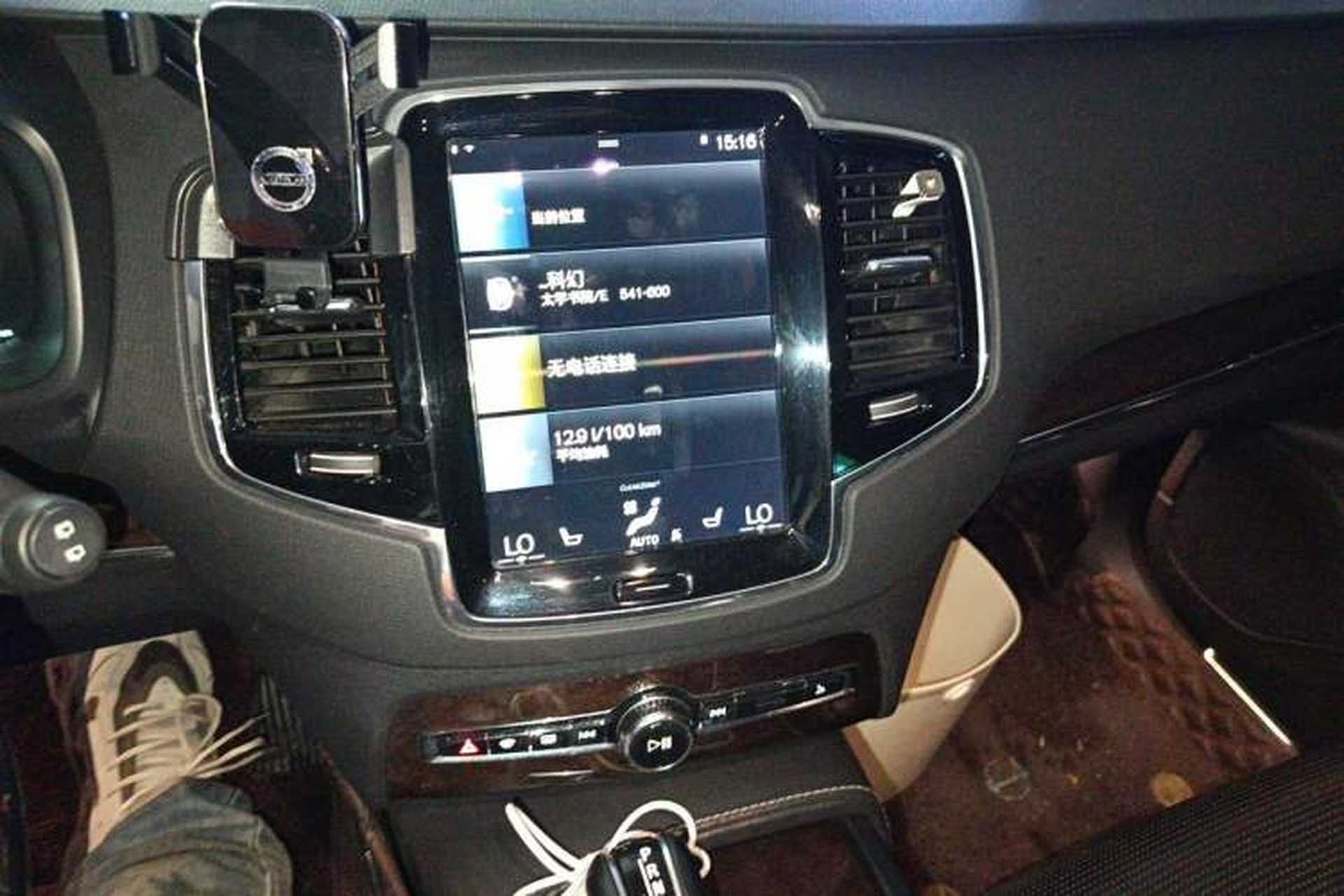 Used Volvo XC90 2017 T6 Zhiya Edition 5-seater Audio And AC Panel