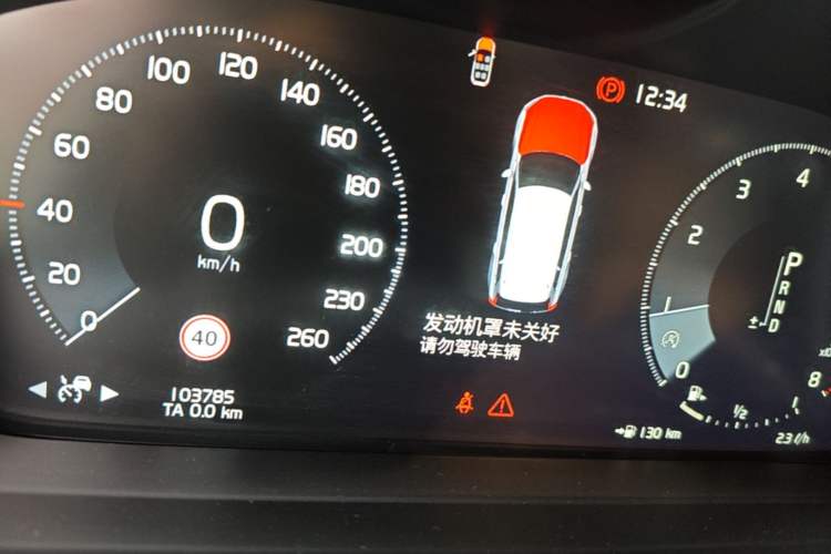 Used Volvo XC90 2017 T6 Zhiyi Edition 7-seater Instrument Cluster