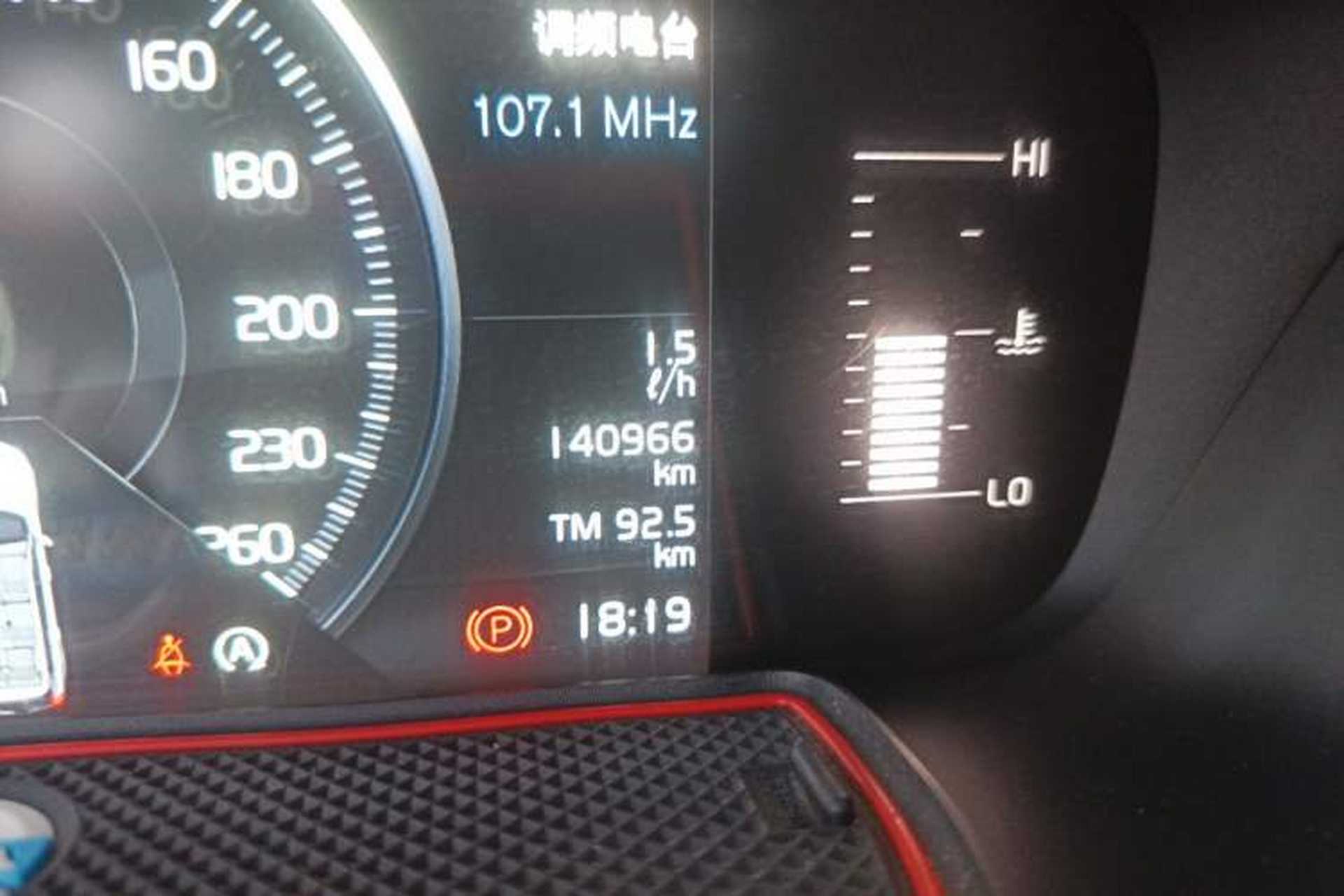 Used Volvo XC90 2017 T5 Zhiyi Edition 7-Seater Odometer Close Up
