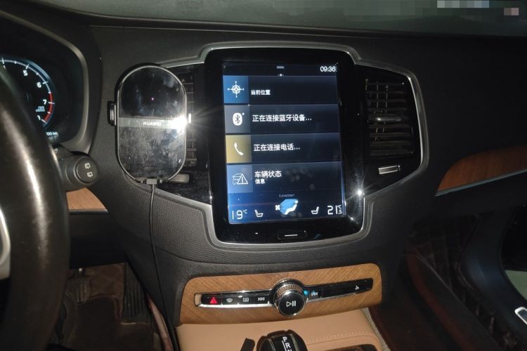 Used Volvo XC90 2018 T6 Zhiyi Edition 7-Seater Audio And AC Panel