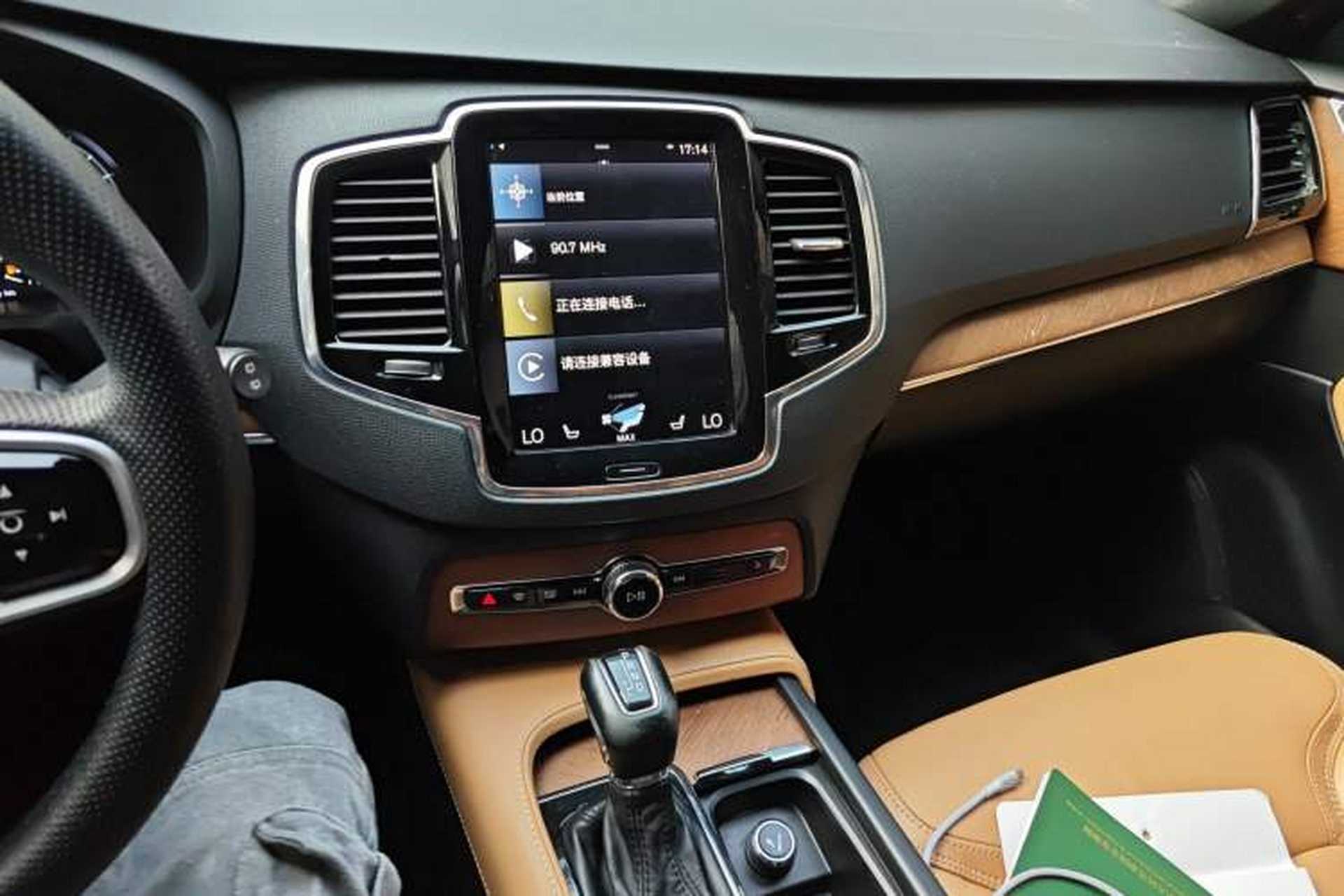 Used Volvo XC90 2018 T6 Zhiya Edition 7-seater Audio And AC Panel