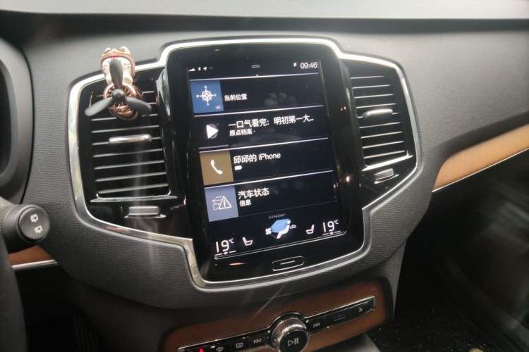 Used Volvo XC90 2018 T6 Zhiya Edition 7-seater Audio And AC Panel