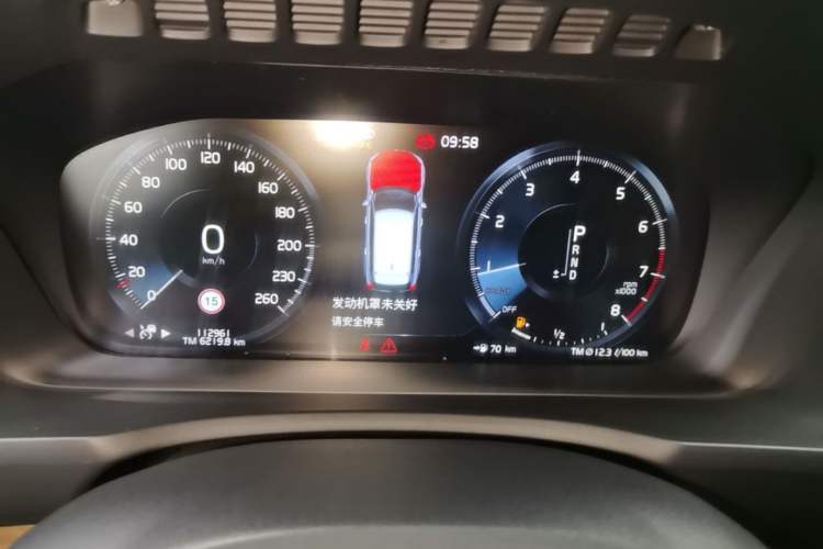Used Volvo XC90 2018 T6 Zhiya Edition 7-seater Instrument Cluster