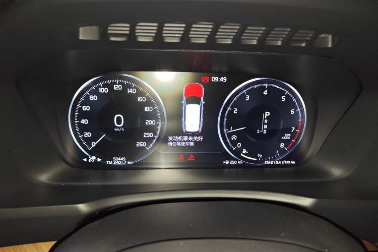 Used Volvo XC90 2018 T6 Zhiya Edition 7-seater Instrument Cluster