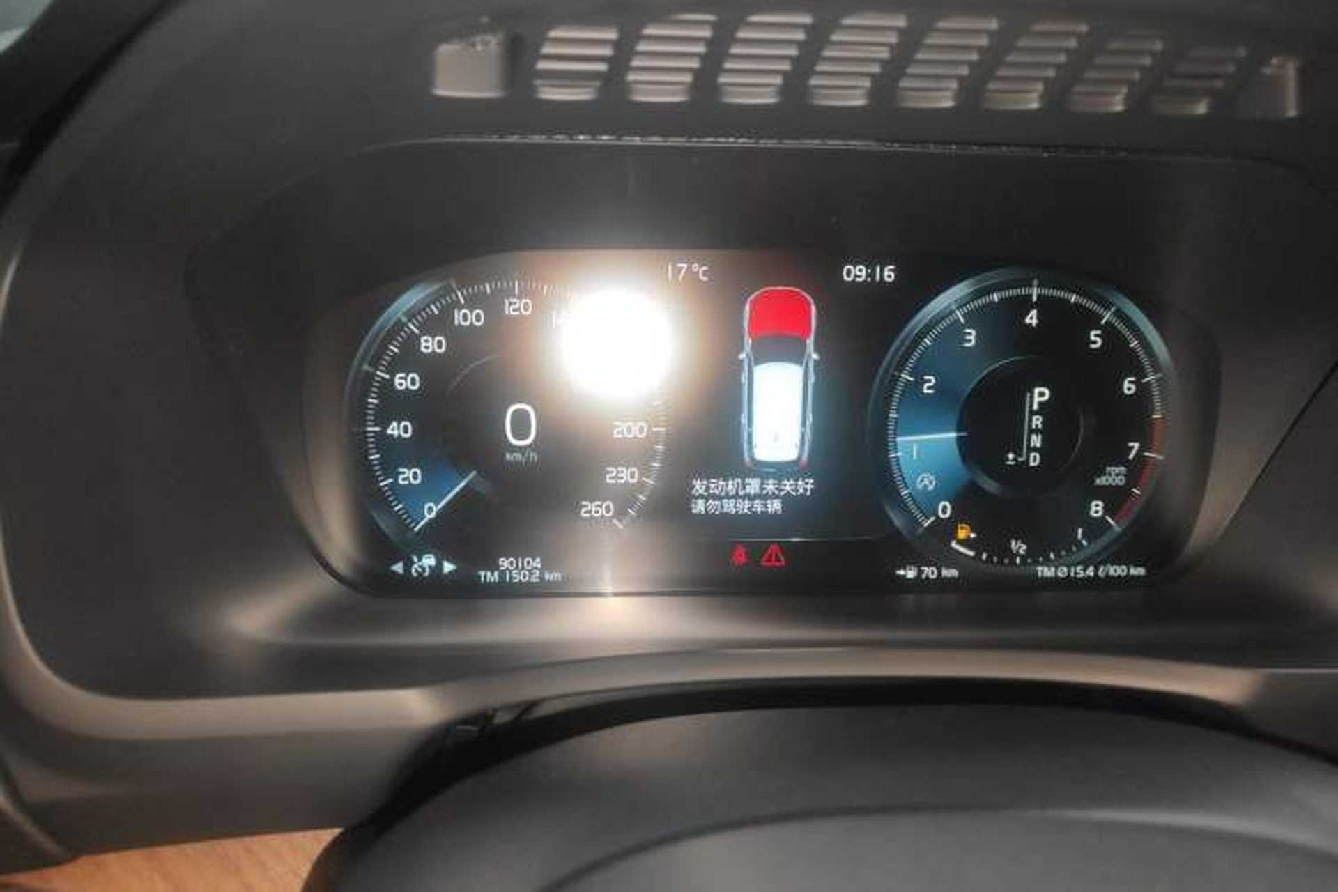 Used Volvo XC90 2018 T6 Zhiya Edition 7-seater Instrument Cluster