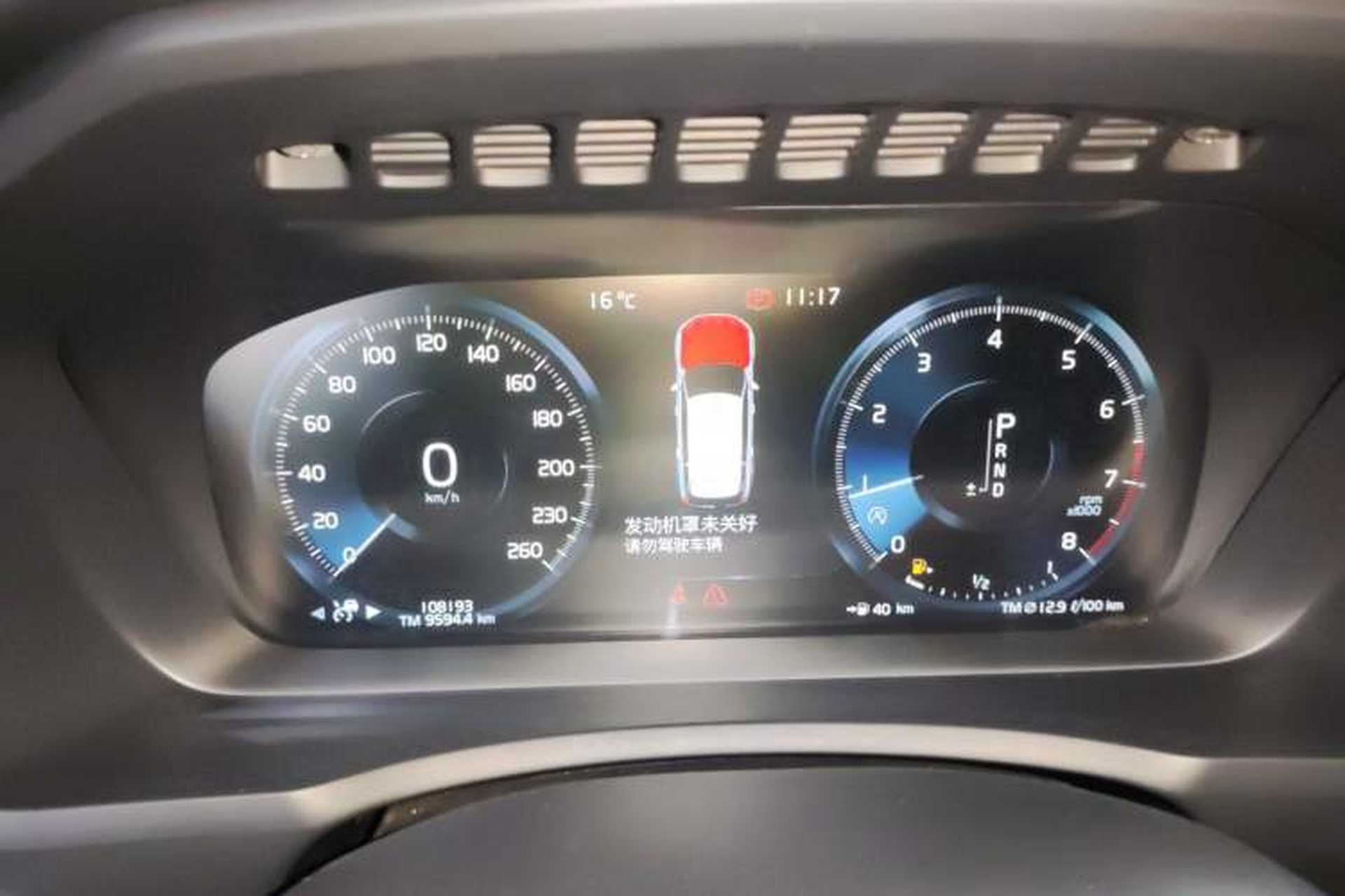 Used Volvo XC90 2018 T6 Zhiyi Edition 7-Seater Instrument Cluster