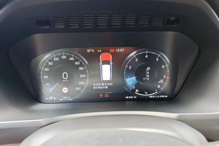Used Volvo XC90 2018 T6 Zhiya Edition 7-seater Instrument Cluster