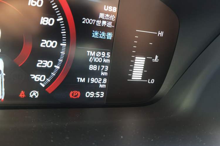 Used Volvo XC90 2018 T5 Zhiyi Edition 5-seater Odometer Close Up