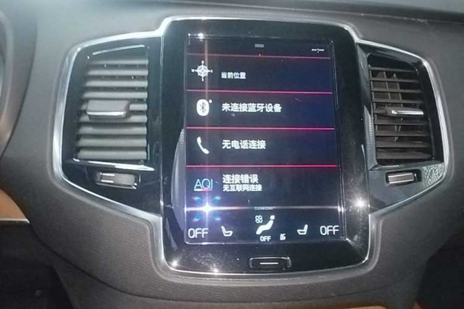 Used Volvo XC90 2018 T6 Zhiya Edition 7-seater Audio And AC Panel