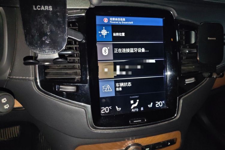 Used Volvo XC90 2019 T6 ZhiZun Edition 7-Seater China V Standard Audio And AC Panel