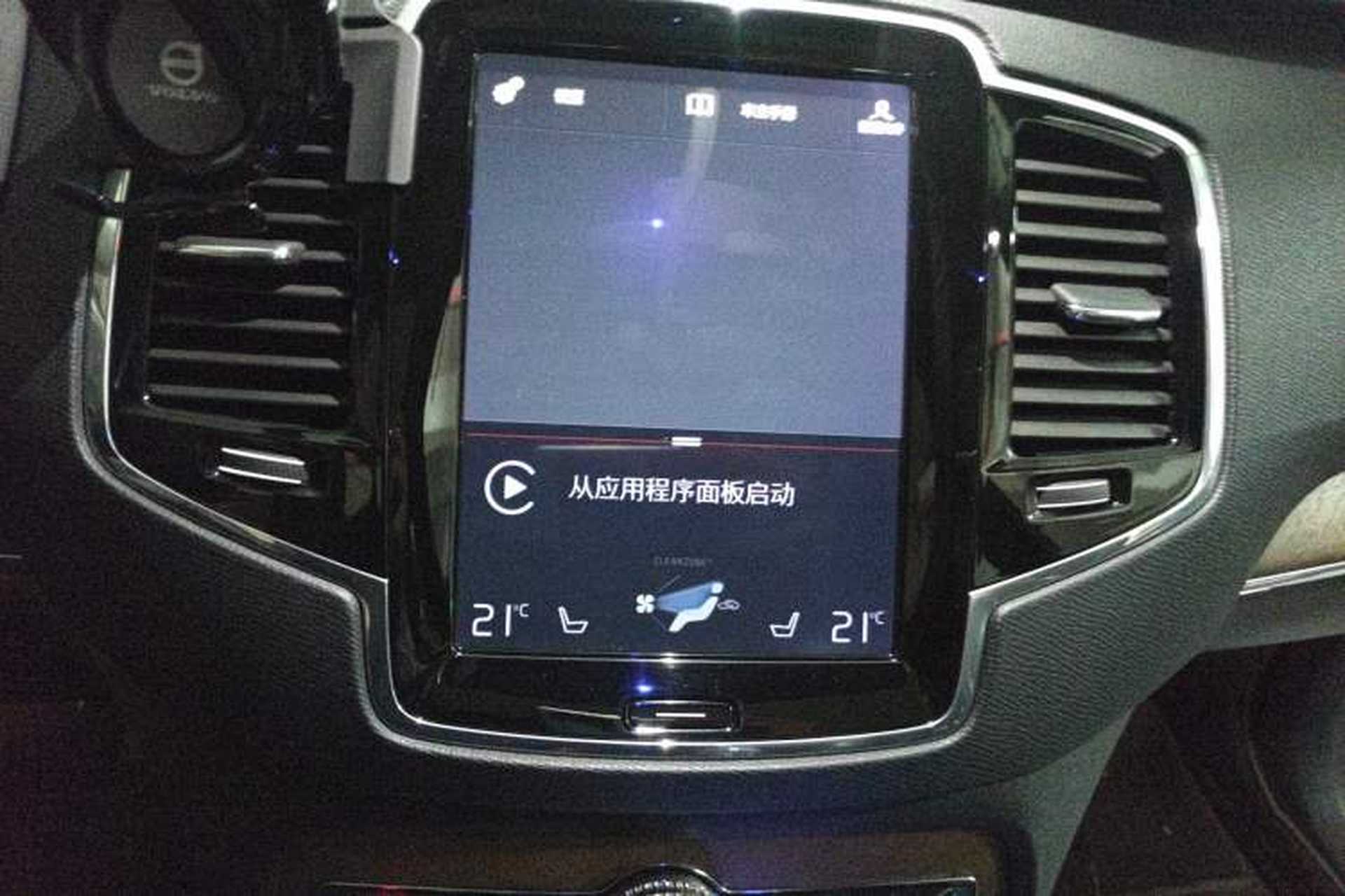 Used Volvo XC90 2019 T6 Zhiyi Edition 7-Seater China V Emission Standard Audio And AC Panel