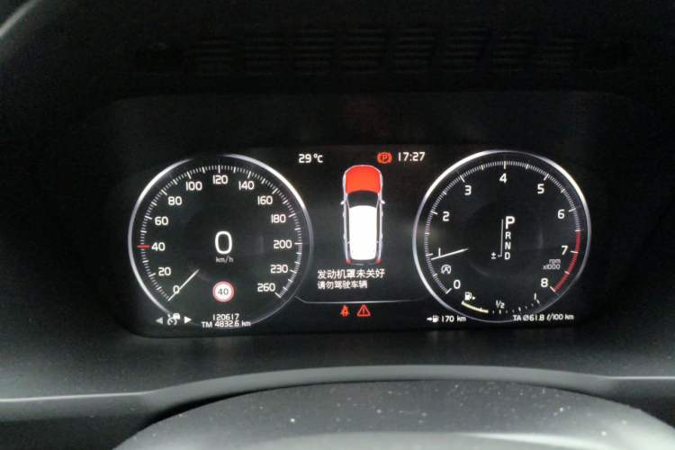 Used Volvo XC90 2019 T6 Zhiyi Edition 7-Seater China V Emission Standard Instrument Cluster