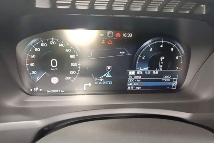 Used Volvo XC90 2019 T6 Zhiyi Edition 7-Seater China V Emission Standard Instrument Cluster