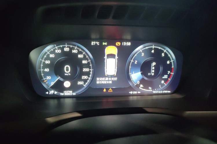 Used Volvo XC90 2019 T6 Zhiyi Edition 7-Seater China V Emission Standard Instrument Cluster