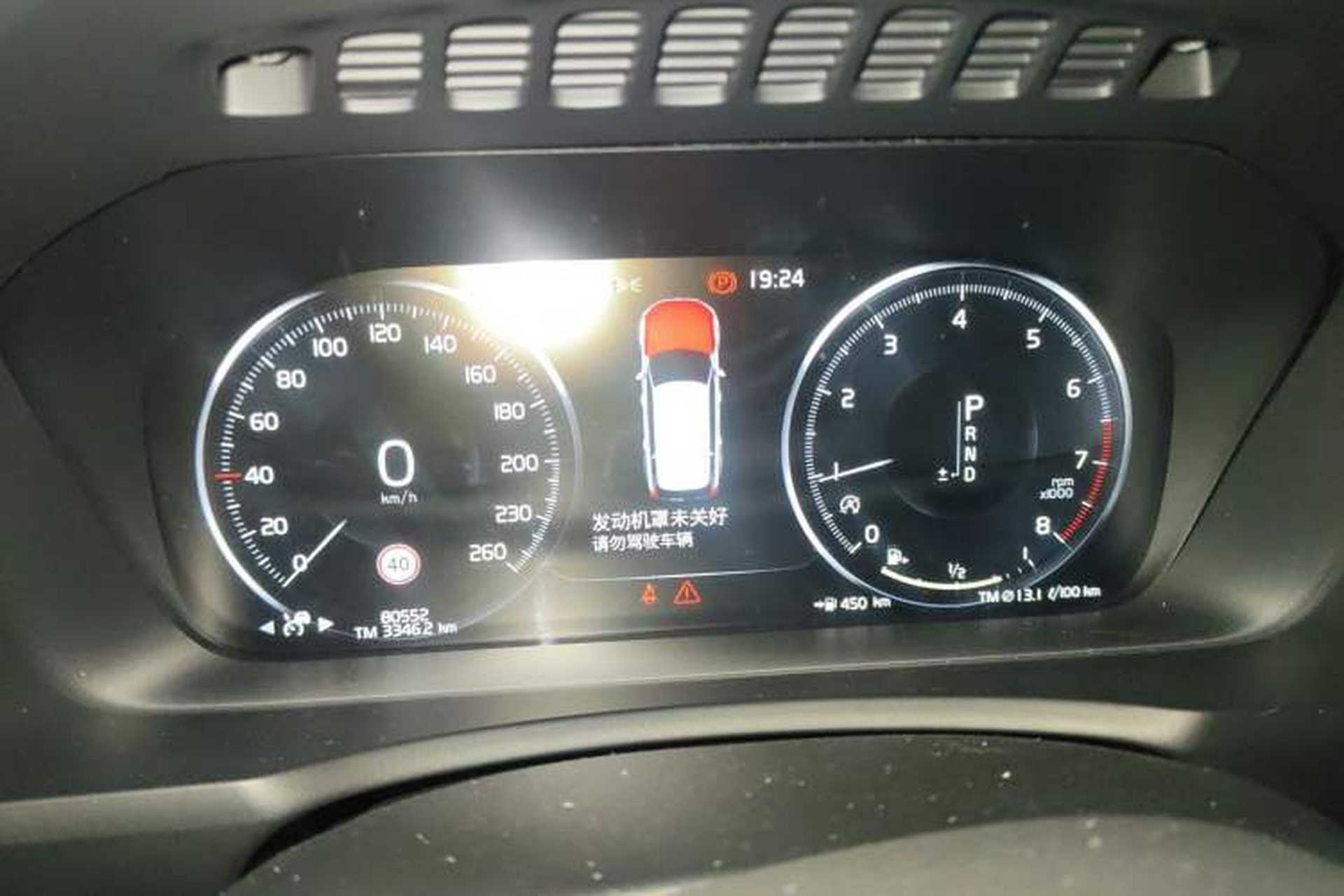 Used Volvo XC90 2019 T6 Zhiyi Edition 7-Seater China V Emission Standard Instrument Cluster