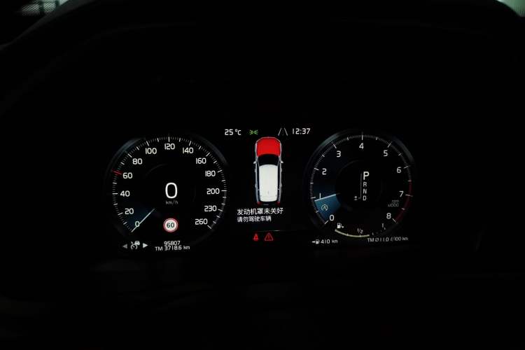 Used Volvo XC90 2019 T6 Zhiyi Edition 7-Seater China V Emission Standard Instrument Cluster