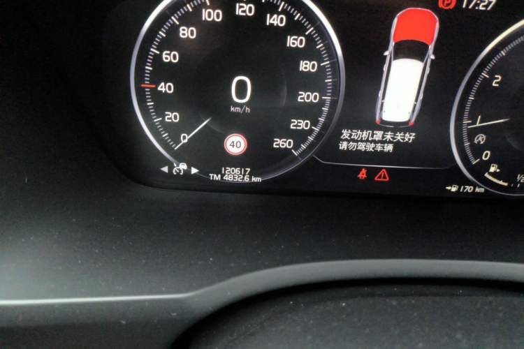 Used Volvo XC90 2019 T6 Zhiyi Edition 7-Seater China V Emission Standard Odometer Close Up