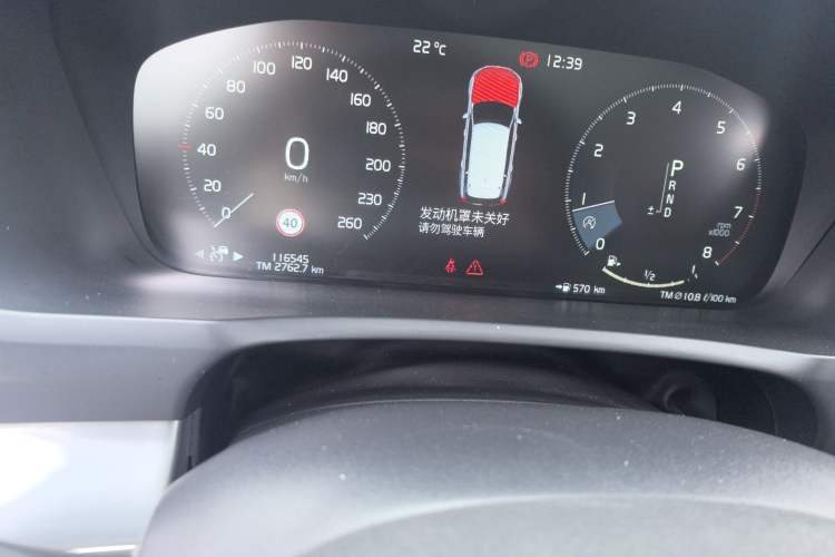 Used Volvo XC90 2019 T5 Zhiyi Edition 5-Seater China VI Standard Odometer Close Up