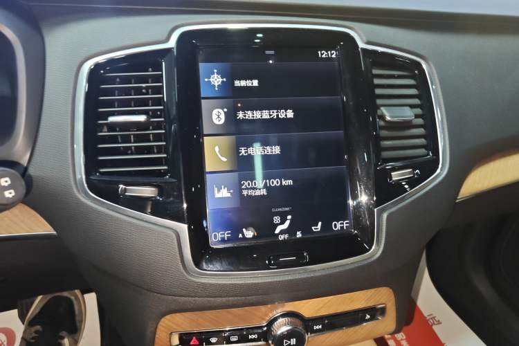 Used Volvo XC90 2019 T6 Zhiyi Edition 7-Seater China VI Standard Audio And AC Panel