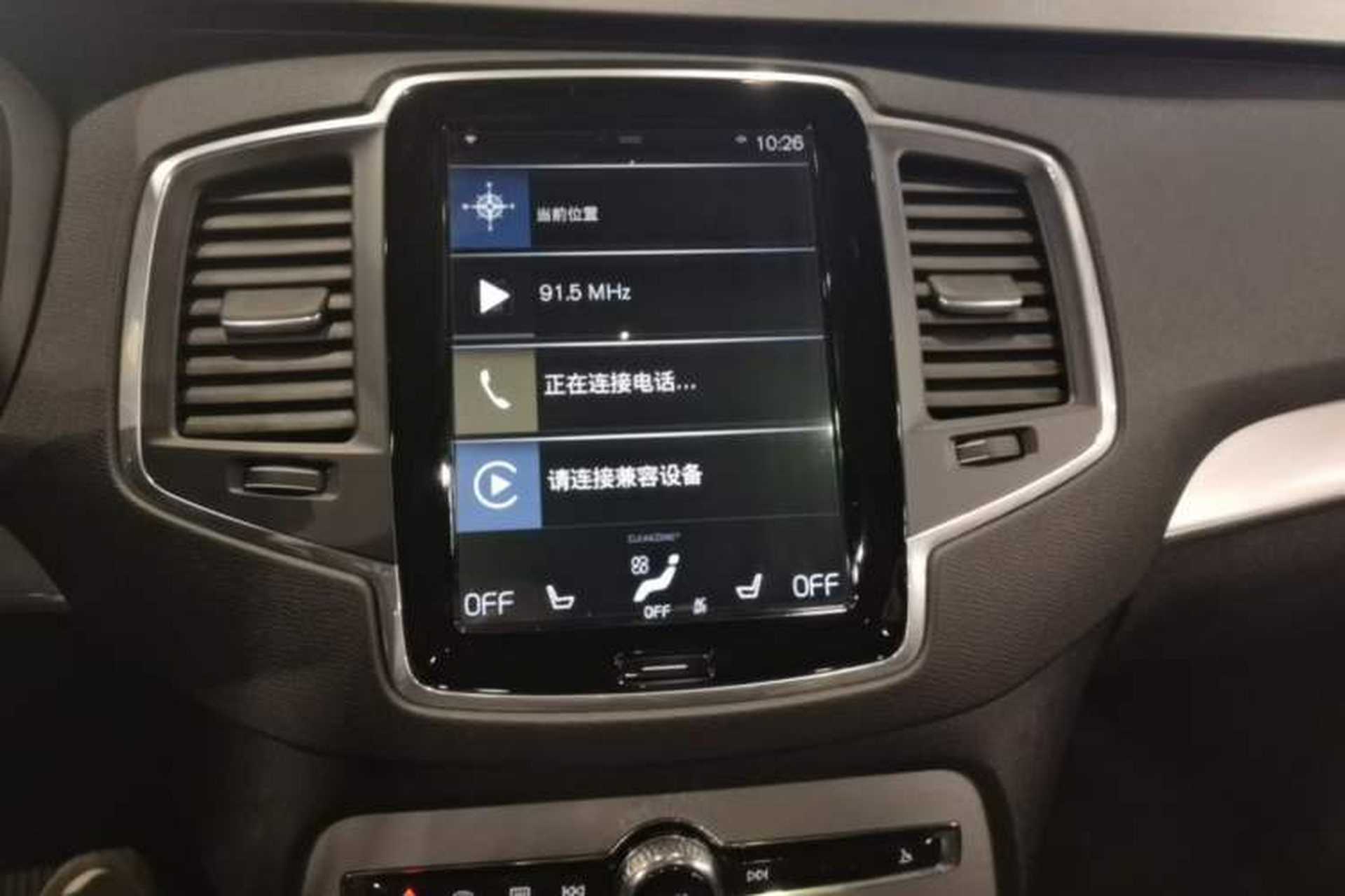 Used Volvo XC90 2019 T5 Zhiyi Edition 5-Seater China VI Standard Audio And AC Panel