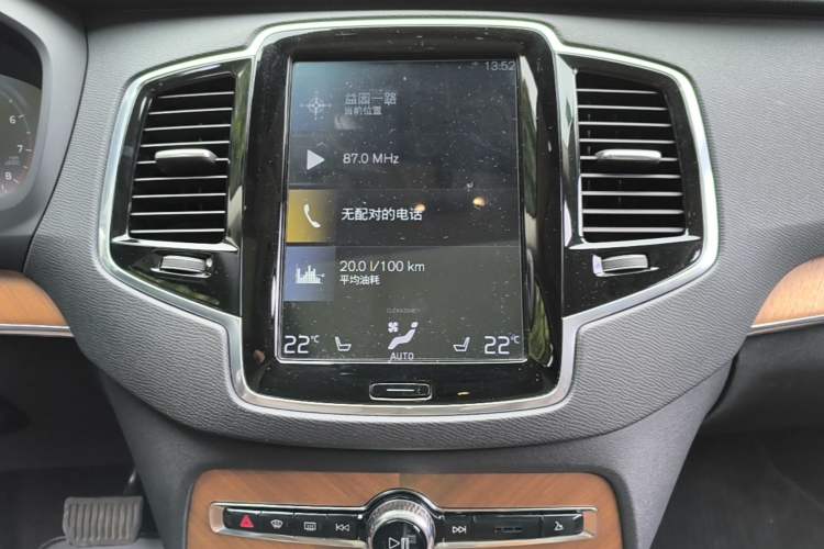 Used Volvo XC90 2019 T6 Zhiyi Edition 7-Seater China VI Standard Audio And AC Panel