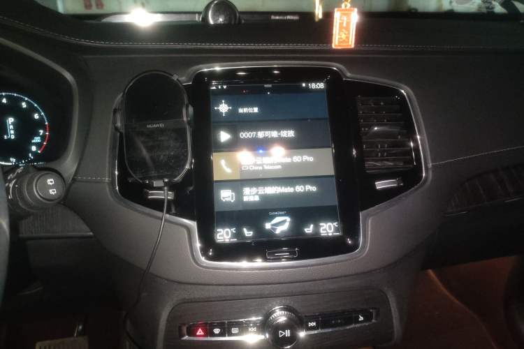 Used Volvo XC90 2020 T6 Zhiya Luxury 7-Seater Audio And AC Panel