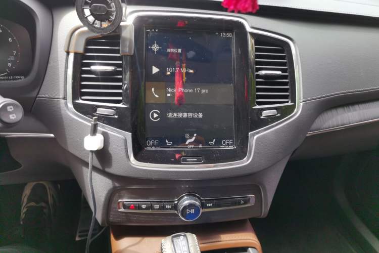 Used Volvo XC90 2020 T6 Zhiya Luxury 7-Seater Audio And AC Panel
