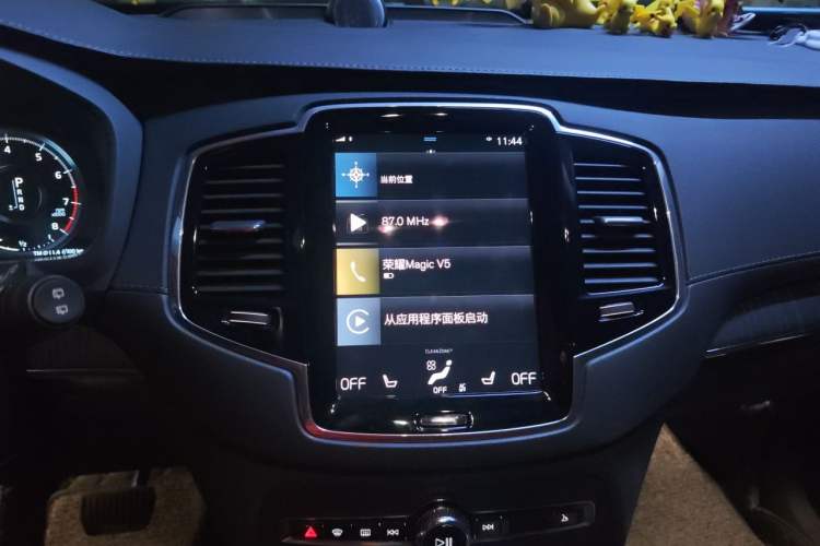 Used Volvo XC90 2020 Facelifted T6 Zhiya Luxury 7-Seater Audio And AC Panel
