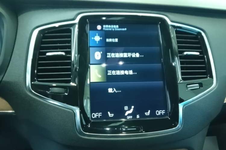 Used Volvo XC90 2020 T6 Zhiyi Luxury 7-Seater Audio And AC Panel