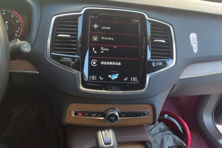 Used Volvo XC90 2020 T6 Zhiyi Luxury 7-Seater Audio And AC Panel