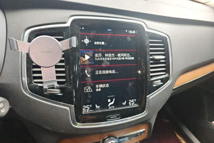 Used Volvo XC90 2020 Facelifted T6 Zhiyi Luxury 7-Seater Audio And AC Panel